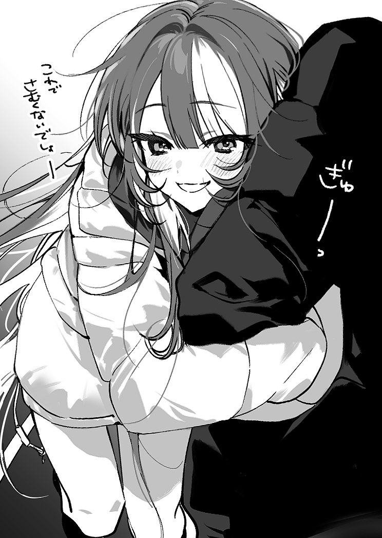 バ先のウルフカットの先輩と帰るといつもこうなる 