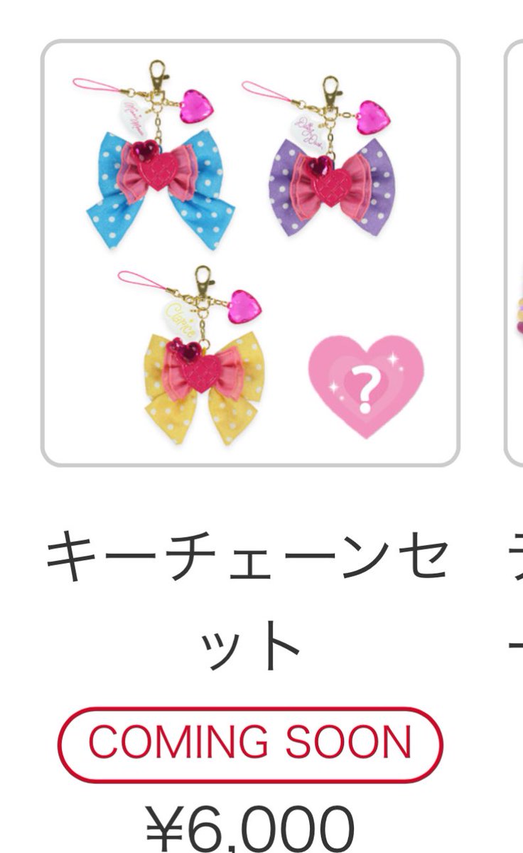 m__m_clarice21's tweet image. 譲渡・交換
ミニーのファンダーランド ミニファン ミニパル パルパル グッズ キーチェーンセット

譲
デイジー
物によってはシークレットも譲渡可能

求
ミニーもしくはクラリス の物 or定価

1/13ハピエンでインします。

 #TDR_trade