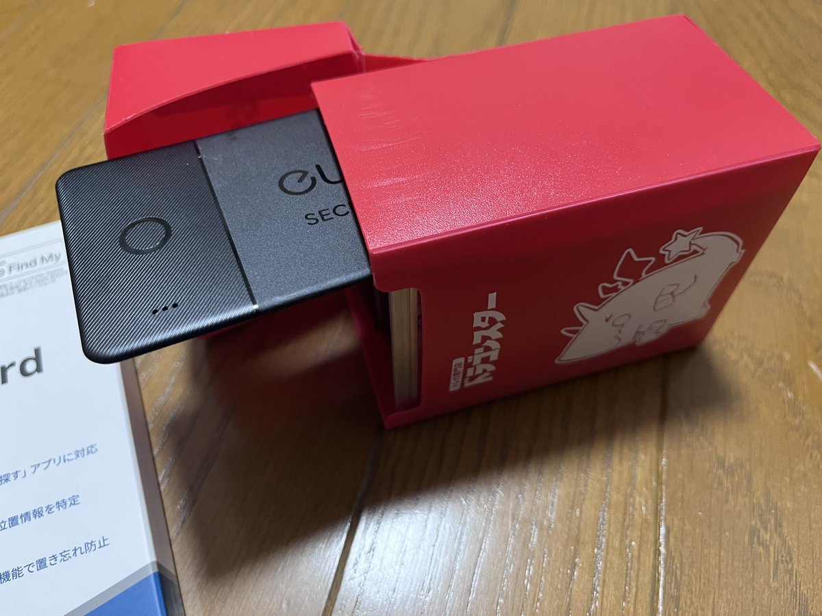 デッキケースに入るタイプの紛失防止タグをいただいた。（本来は財布に入れたりするやつ