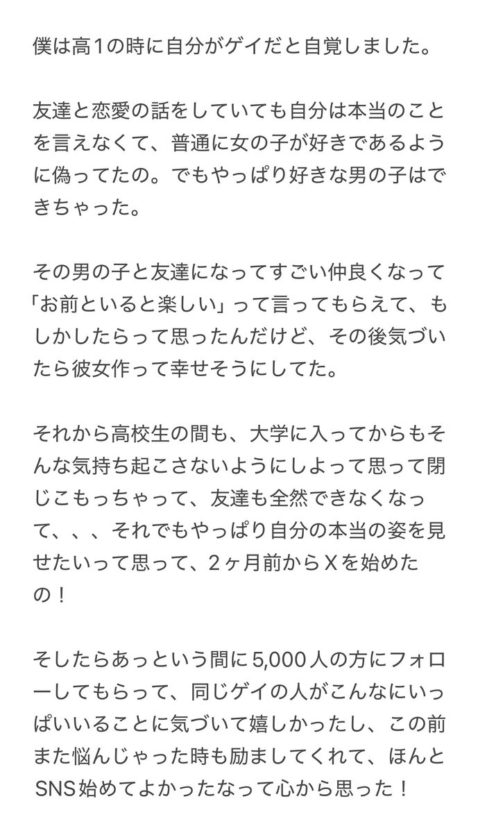 わっち🐶 tweet media