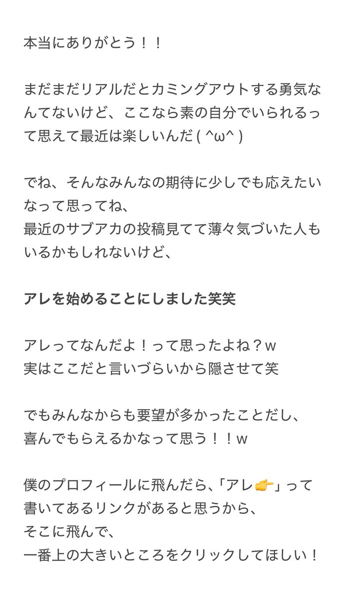 わっち🐶 tweet media