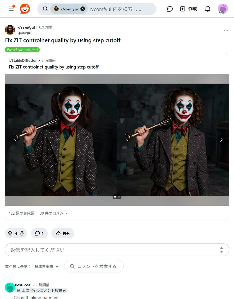 ai_hakase_'s tweet image. ComfyUI必見！ZIT ControlNetの画像破綻を劇的に改善する新技術が登場！🎉
ZIT ControlNetでの画像生成、細部の崩れに悩んでいませんか？「step cutoff」を使えば、高品質な画像を効率よく量産できます！ぜひ試してくださいね！✨ #ComfyUI #ControlNet