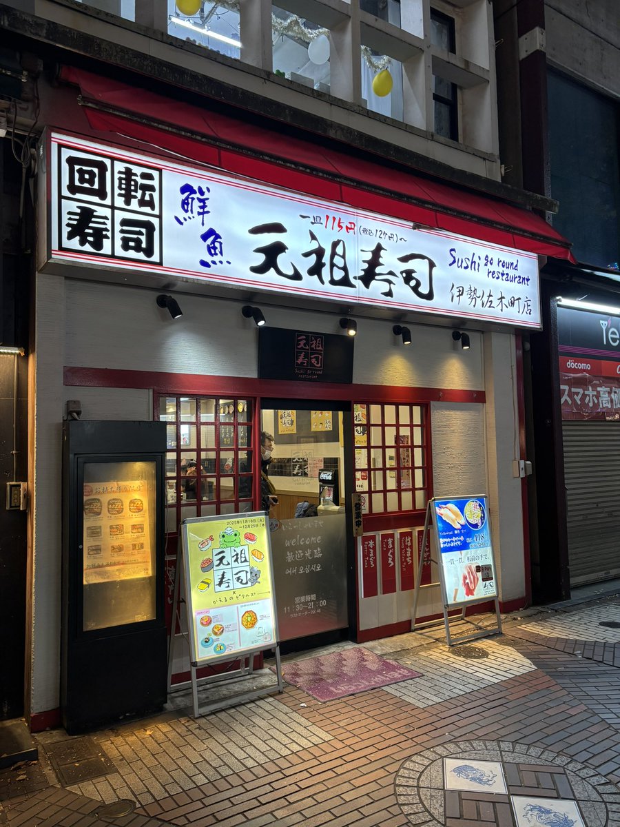 ∞ピクルス∞様　日曜日 酒呑み侍@ピクルスC級 (@zou78wanococoro) / Posts / X