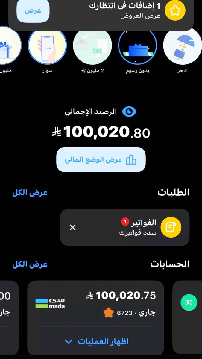 lixli03's tweet photo. ا��حمدلله https://t.co/yNZVadDIpP