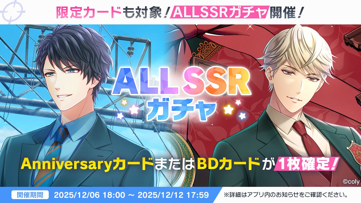 公式】スタンドマイヒーローズ (@myhero_info) / Posts / X