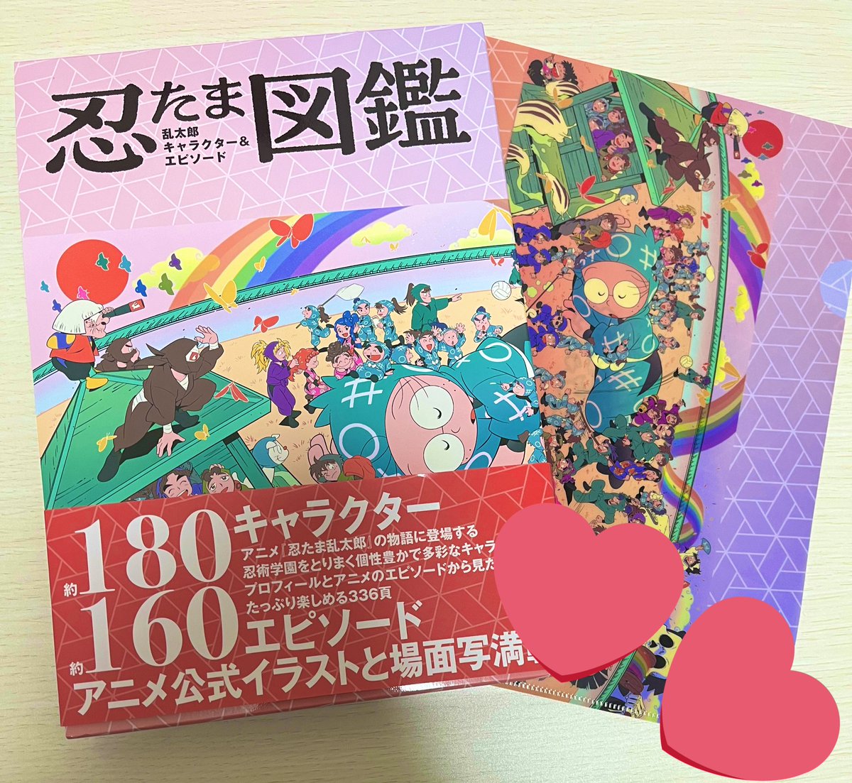 しののめ (@fskzukun) / Posts / X