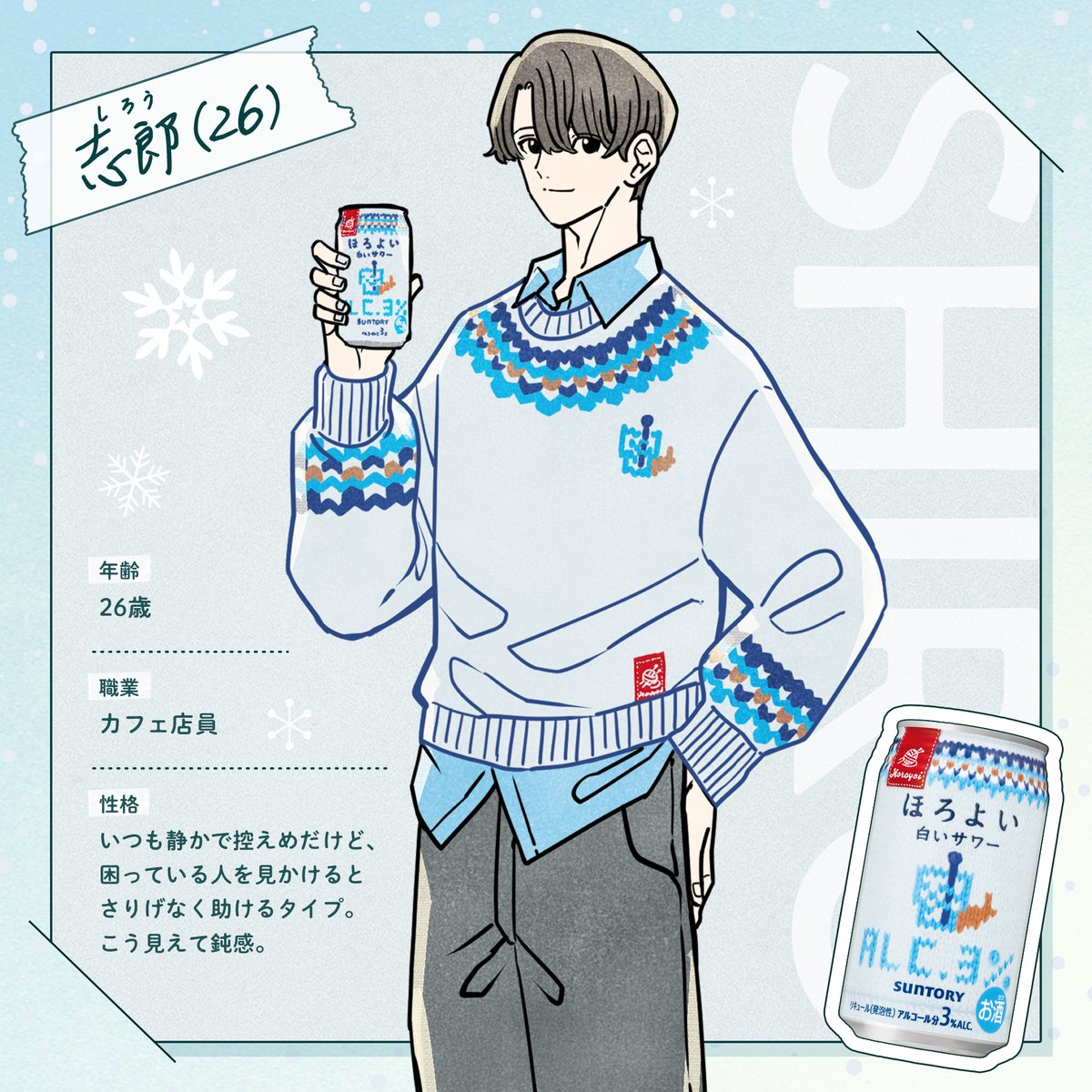 タケウチ リョースケ (@ryosuketarou) / Highlights / X