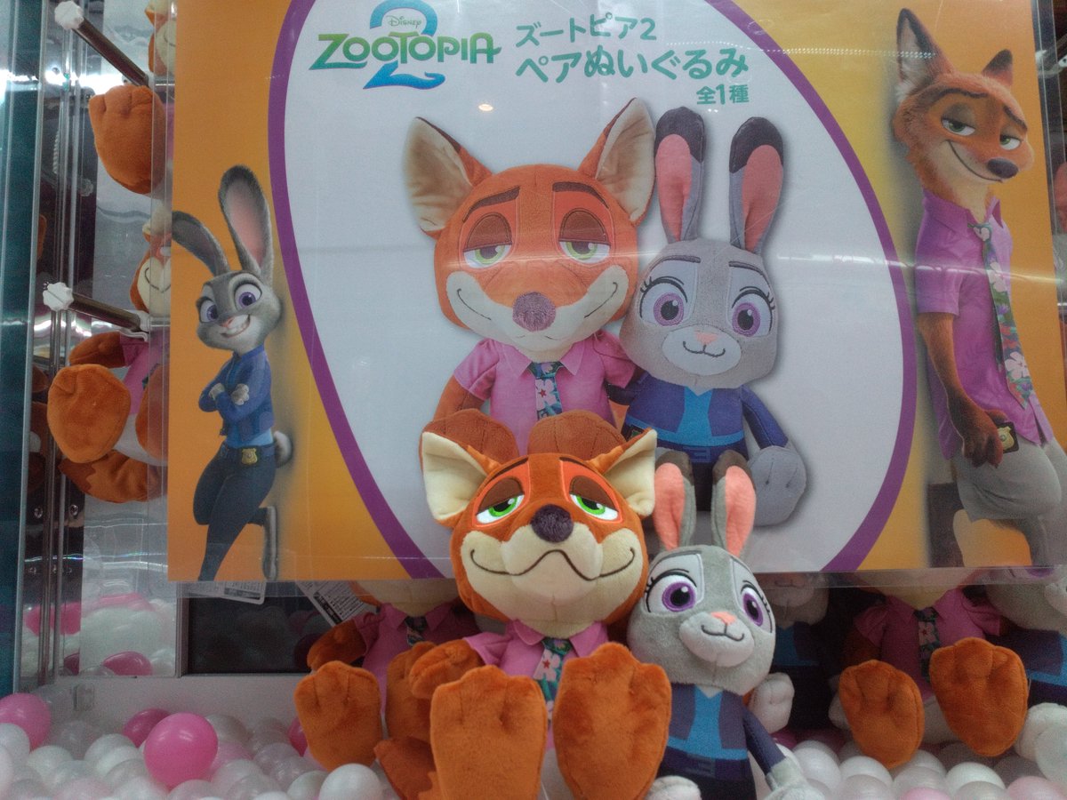 🐰新プライズ情報🦊 明日公開の映画「＃ズートピア2」よりジュディと