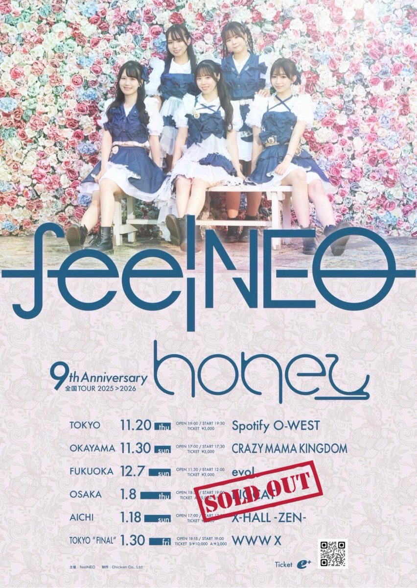 BLUE魂 (@BlueTamashii) / Posts / X