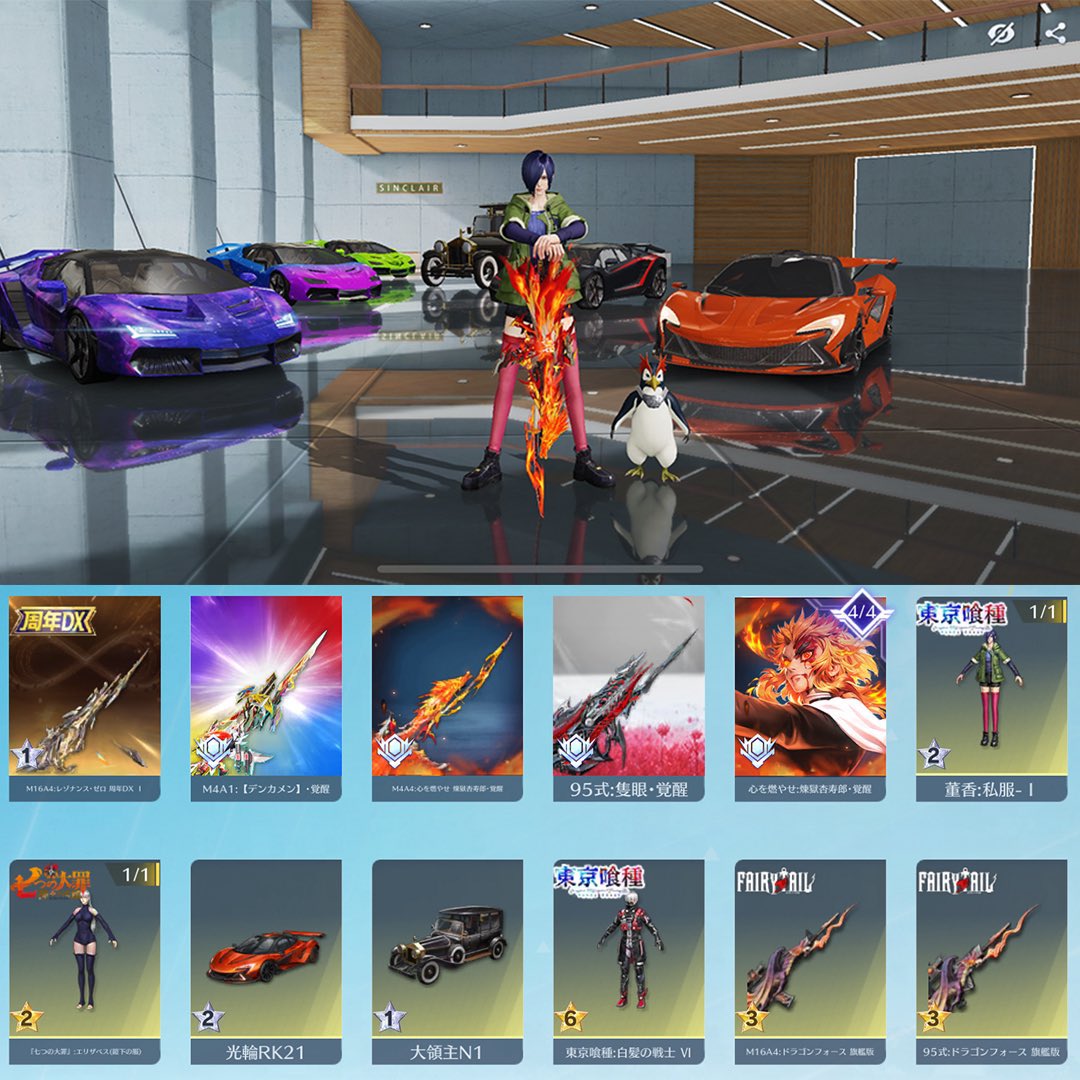 Ⓡ【荒野垢販売 荒野垢買取】 tweet media