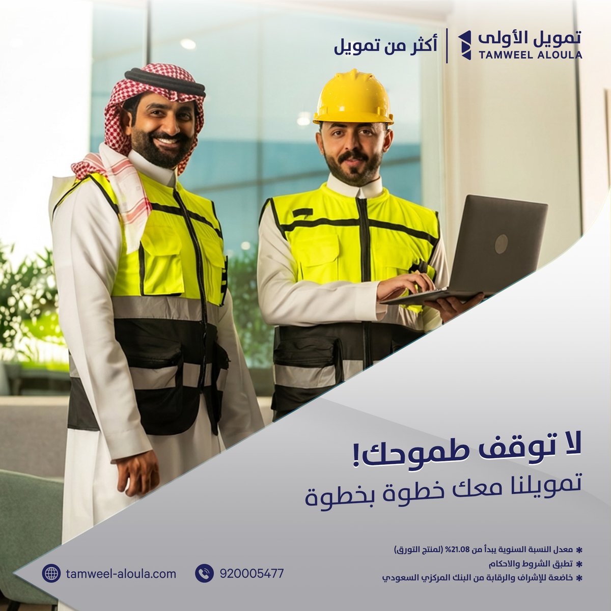 تمويل الأولى tweet media