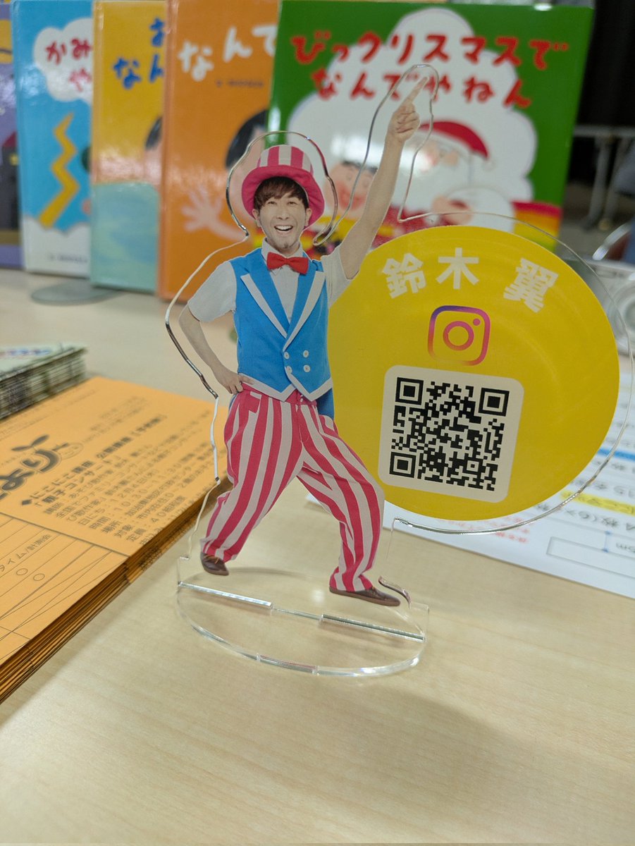 鈴木翼 (@tsubasa0719) / Posts / X