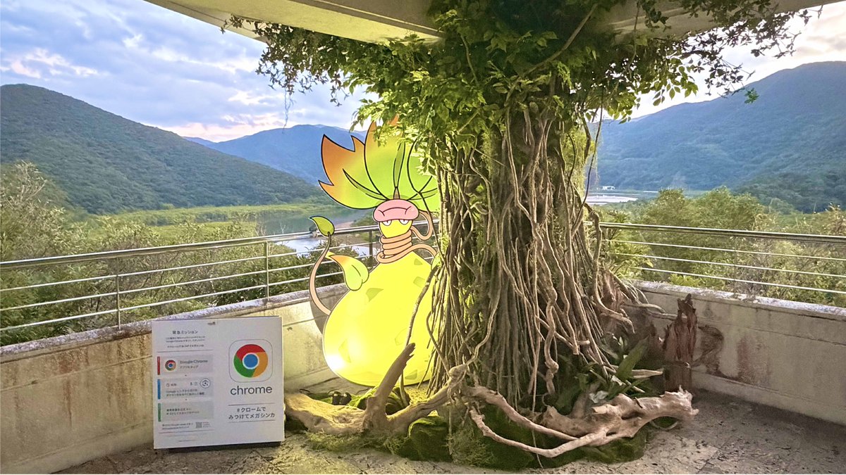 googlejapan's tweet photo. 特定班のみなさん！
このメガシンカポケモンたちは
どこにいるでしょう🔎
#クロームでみつけてメガシンカ
#PokémonLEGENDSZA https://t.co/thVomDIk34