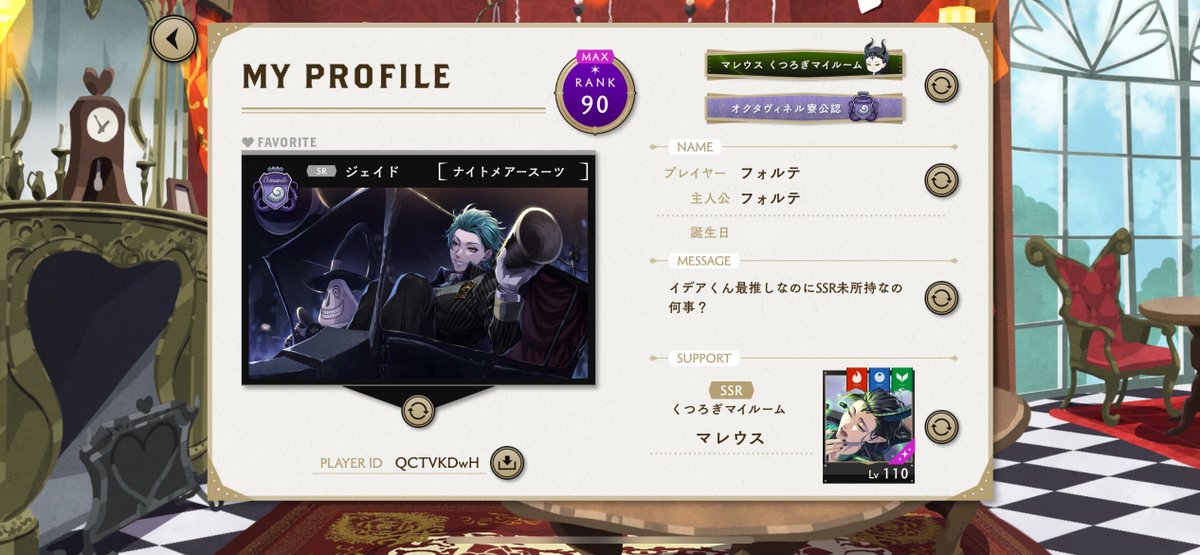 フォルテ tweet media
