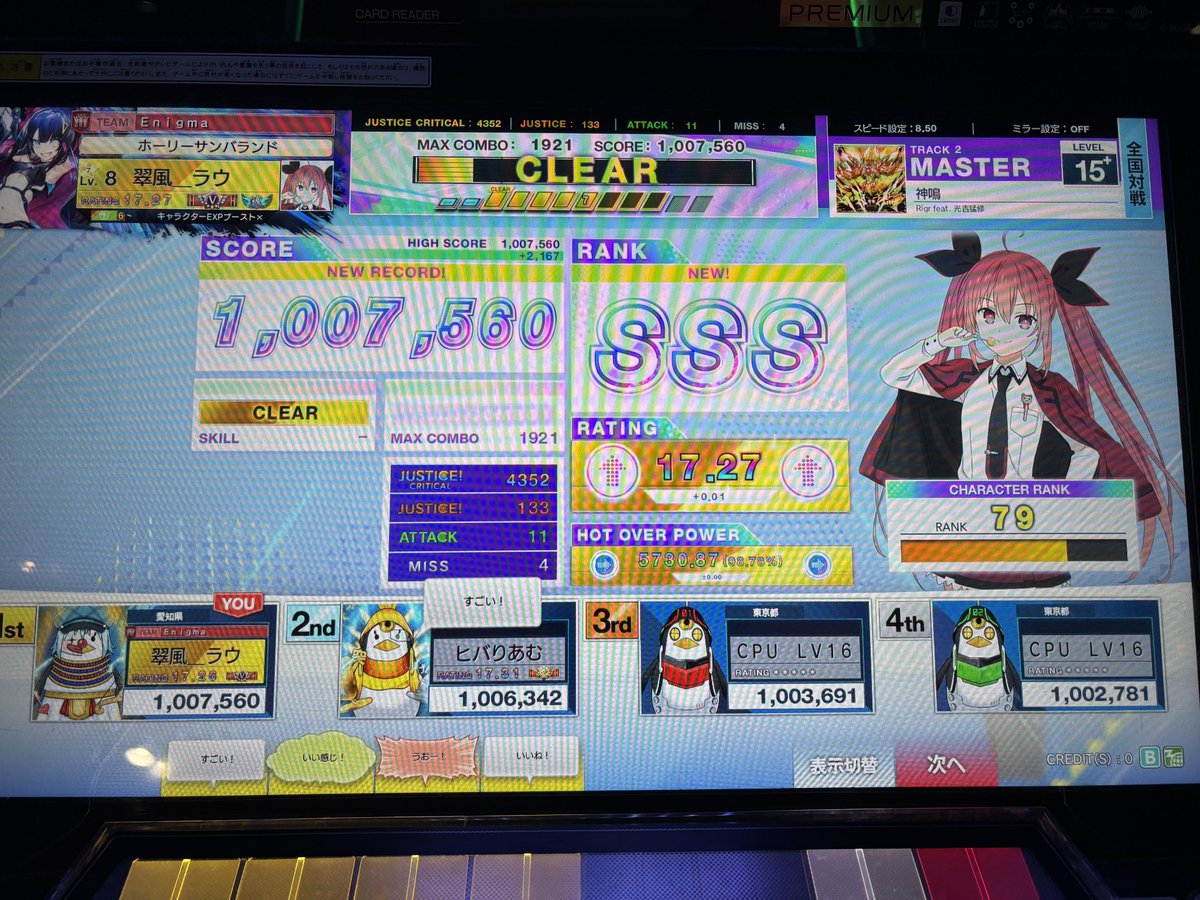 Raur_bb_673's tweet photo. .6初鳥、旧15初AJきた！
あとむっちゃ調子いい😆 https://t.co/fbrjSpcAMp
