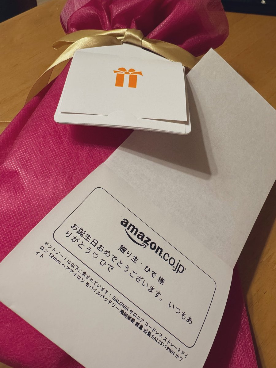 3-0⋆⸜☾⸝⋆様 リクエスト 3点 まとめ商品 初めての30歳のプレゼントが届きました🫶大事に使います！！！！！！