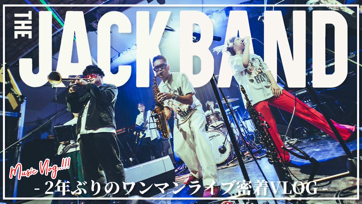 朝岡周&TheJackBand 12.2ワンマンライブat Robin Club🗽 (@shu_funky