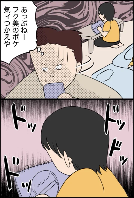 3/6 