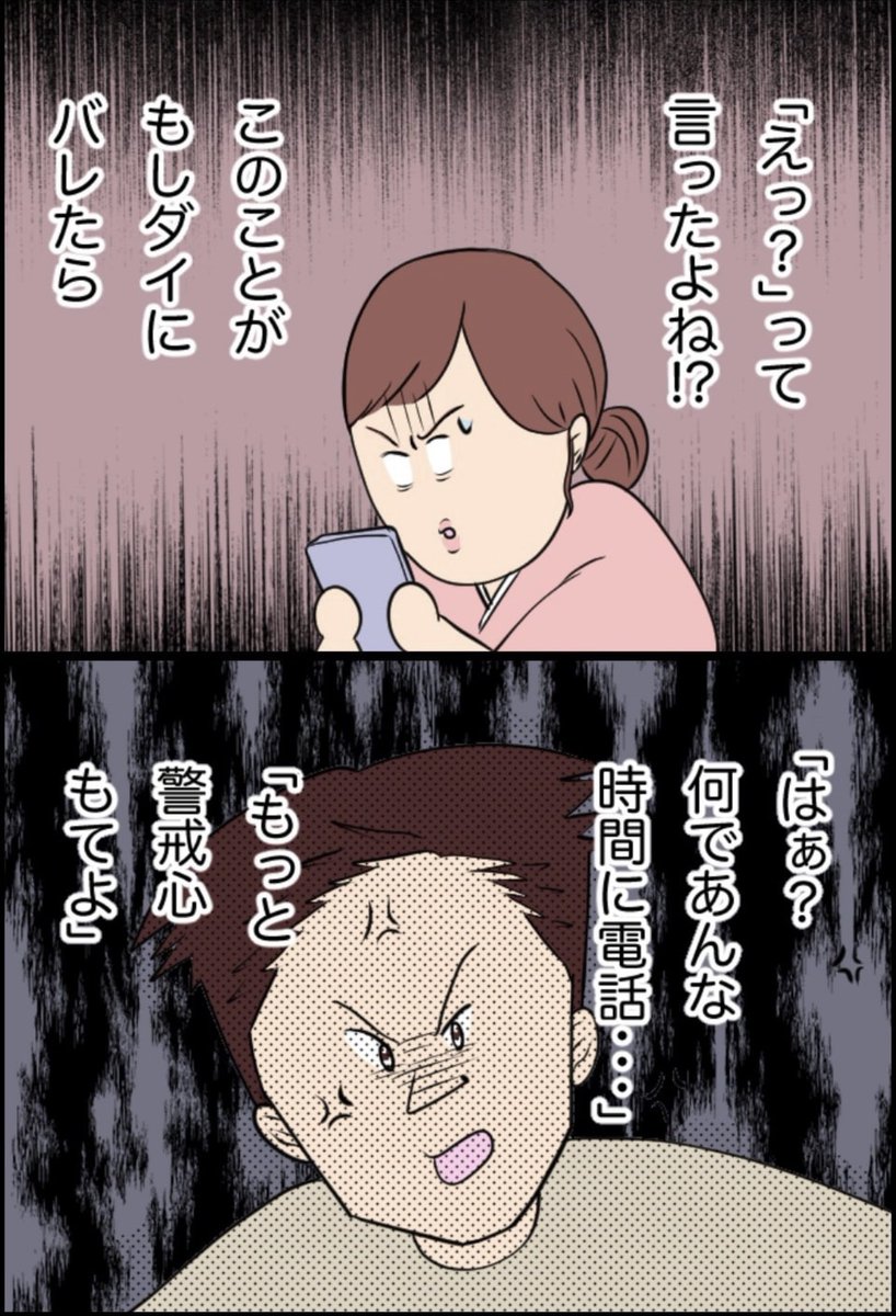 3/6 