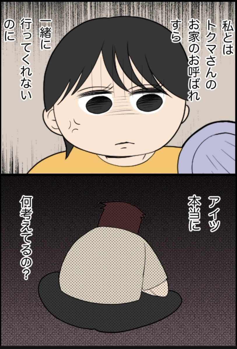 6/6 