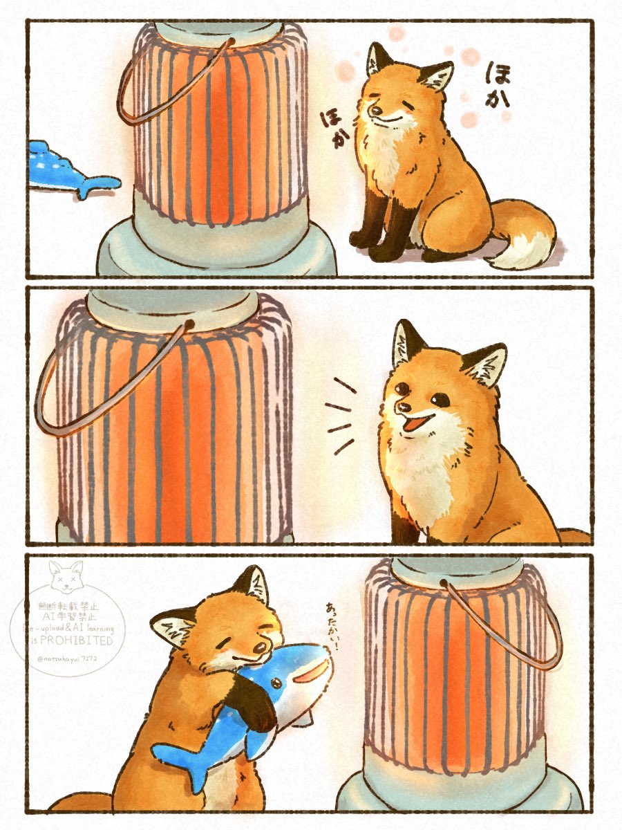 natsukayui7272's tweet image. あったかいね

#にこニコ日和 
#漫画が読めるハッシュタグ