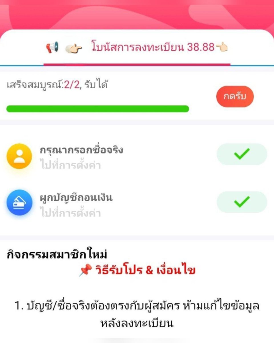 ❶ วัยรุ่นเบทบาท ❶ tweet media