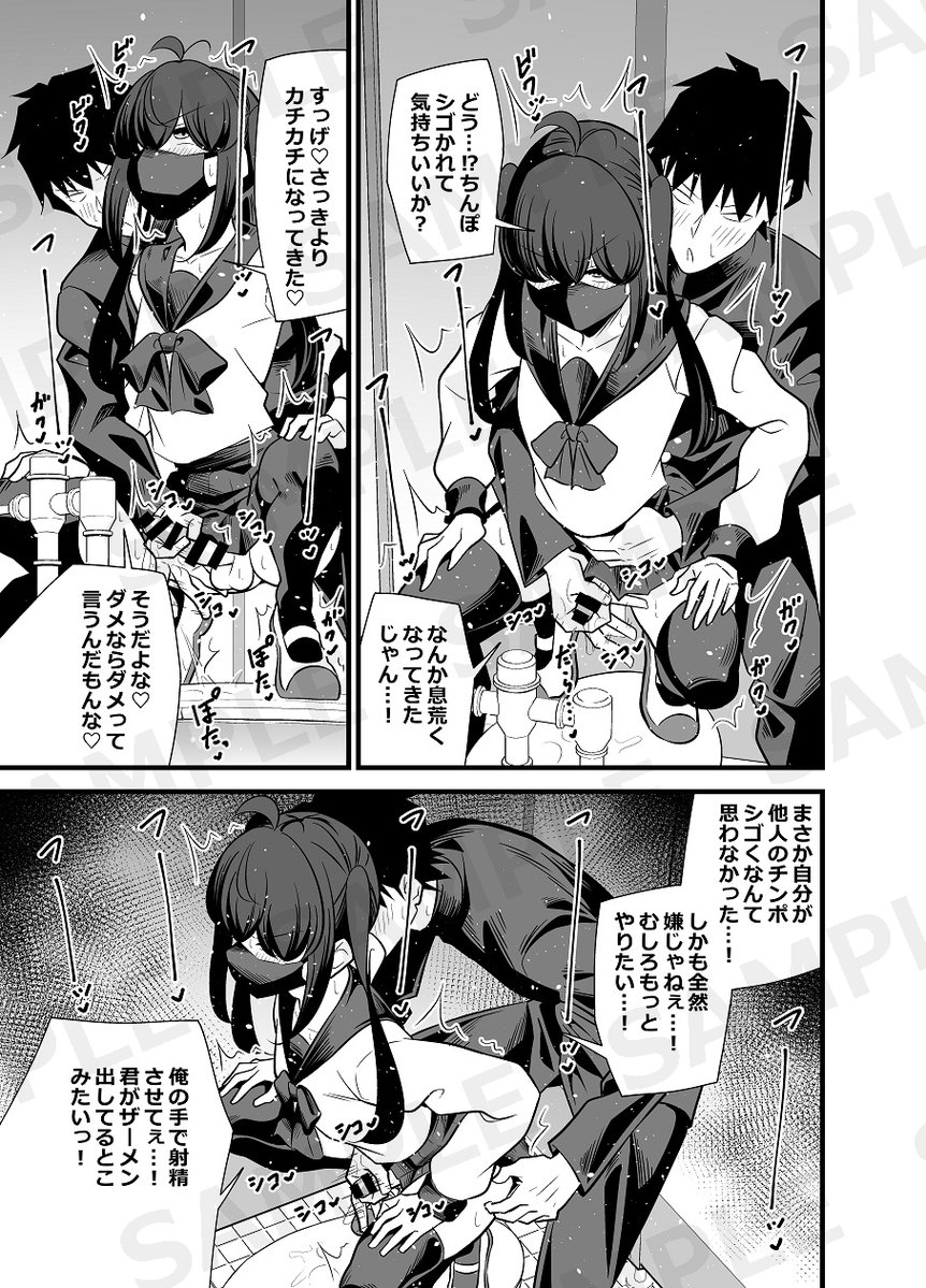 只今FANZA様とDlsite様にてサークルとこまやの作品も50%OFFのセール中です!
多くの方に読んで頂けた男の娘本も今回初のセールですので、まだ読んだことのない方はこの機会に是非よろしくお願い致します~!!
https://t.co/QqNBaBSI2p
https://t.co/whYp1LbJkq