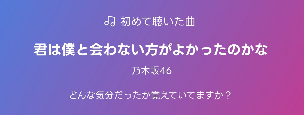 hazu328's tweet photo. 1年経つんだなぁ、 https://t.co/B2kCWR0tai