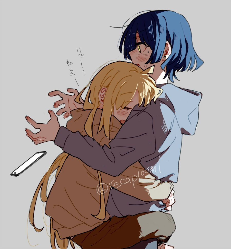 ひっつきリョウ虹