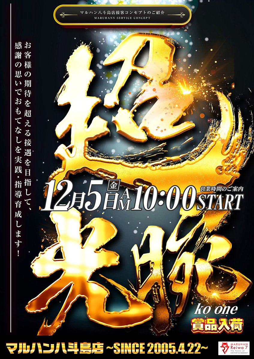 おはようございます☀️ 暑いのも寒いのも苦手なさきねぇです！ 先日