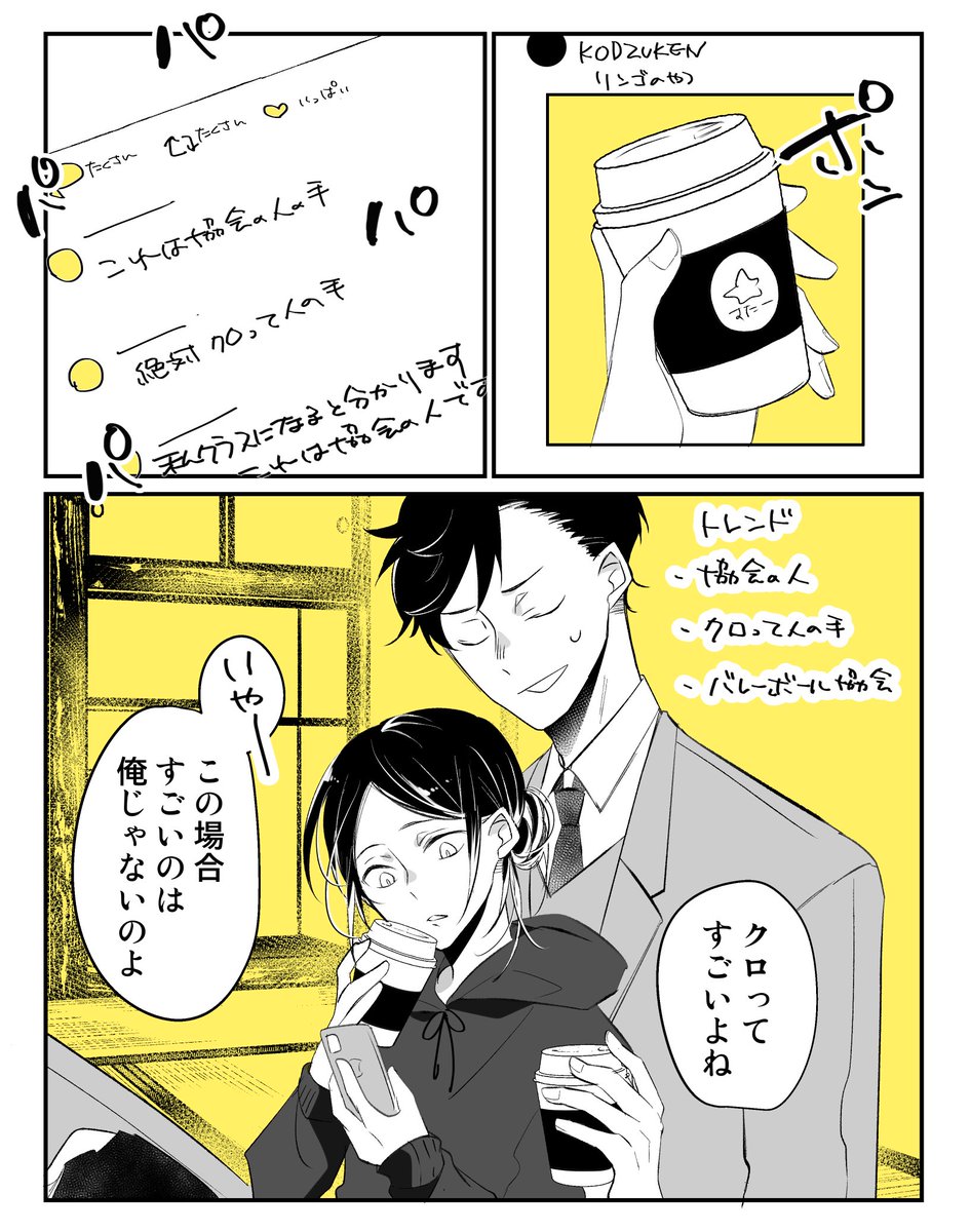 ネネ (@___nenene_) / Posts / X