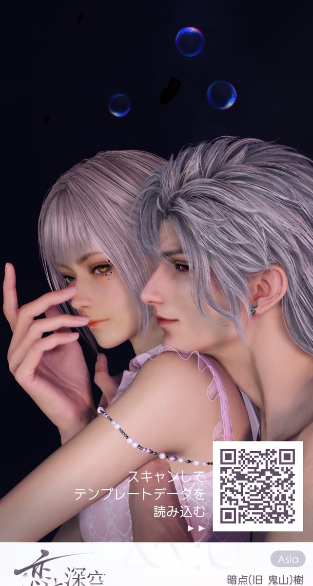 マロン　5点オーダーお打合せ画面 ロン毛のシンとお風呂に入りたい #lad写真館テンプレ