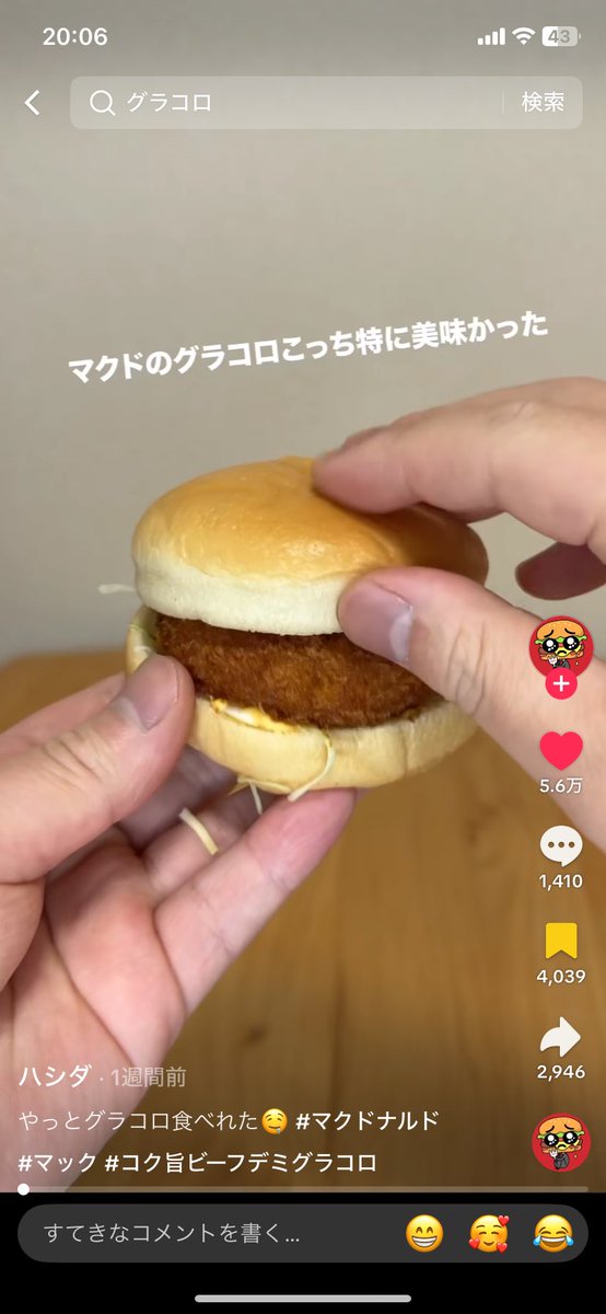 ソラたぴ tweet media