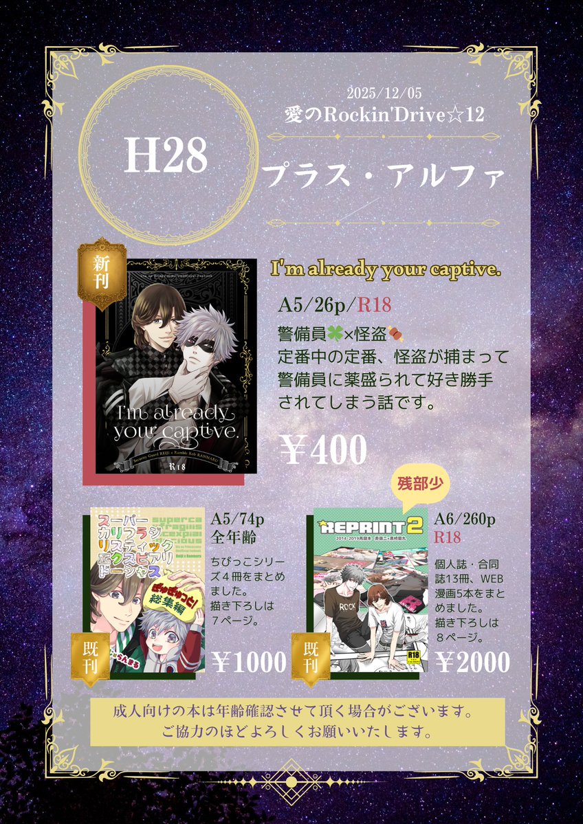 𝐏𝐨𝐏𝐨 (@__pom__B) / Posts / X