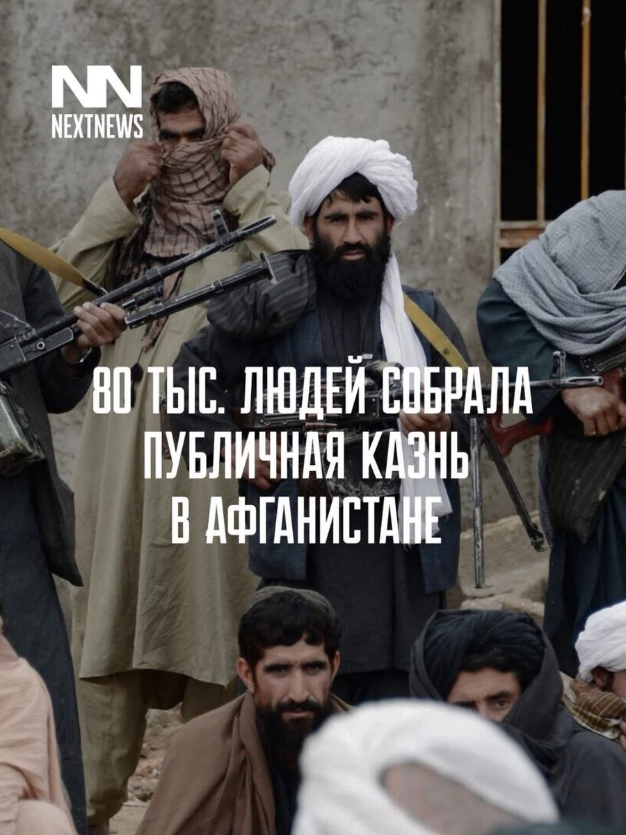 the_shimponavt's tweet image. Так как группа Радиохед или даже Стас Михайлов не приезжают в Кабул, местные развлекаются другим способом