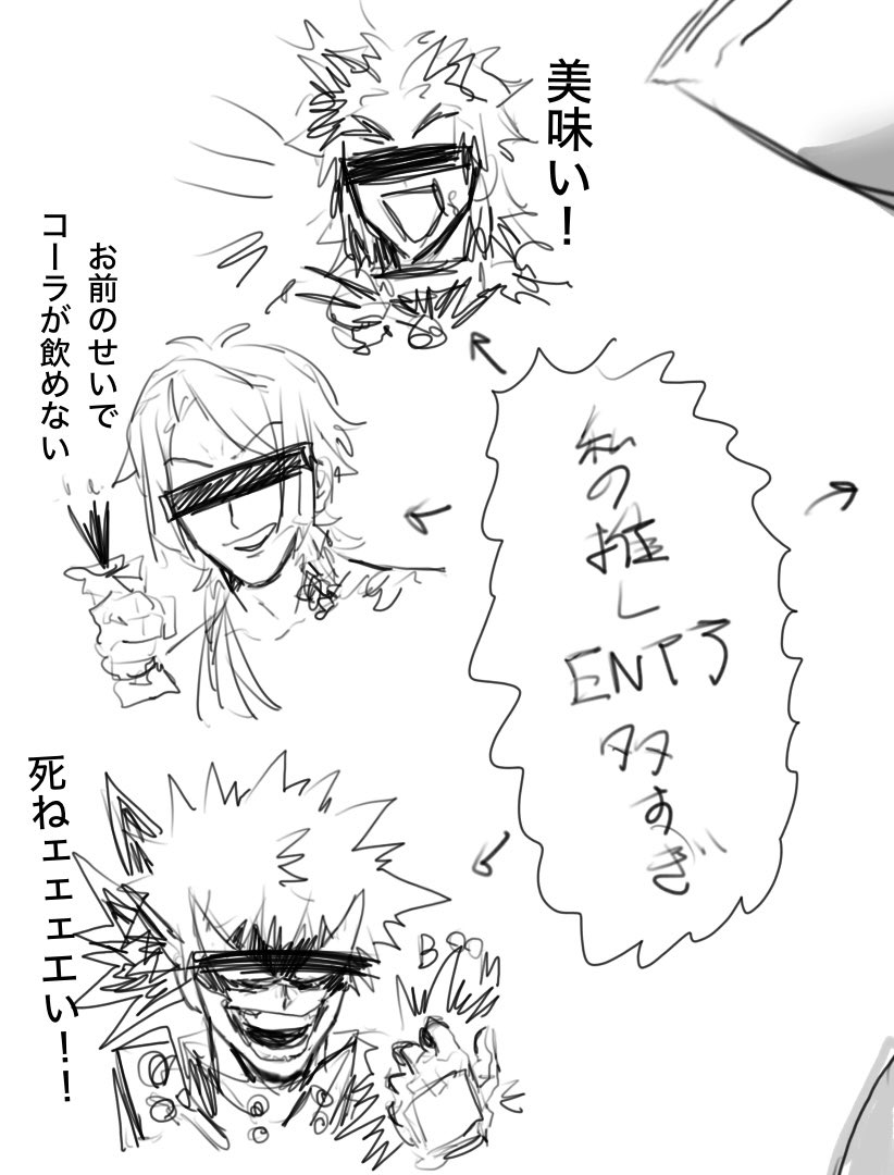 しゃち (@shachi05150) / Posts / X