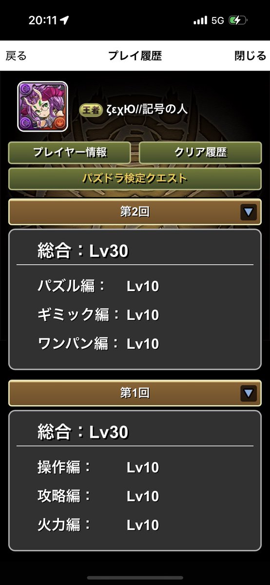 ζεχЮ//記号の人 (@oc1olSFXDtKtlla) / Posts / X