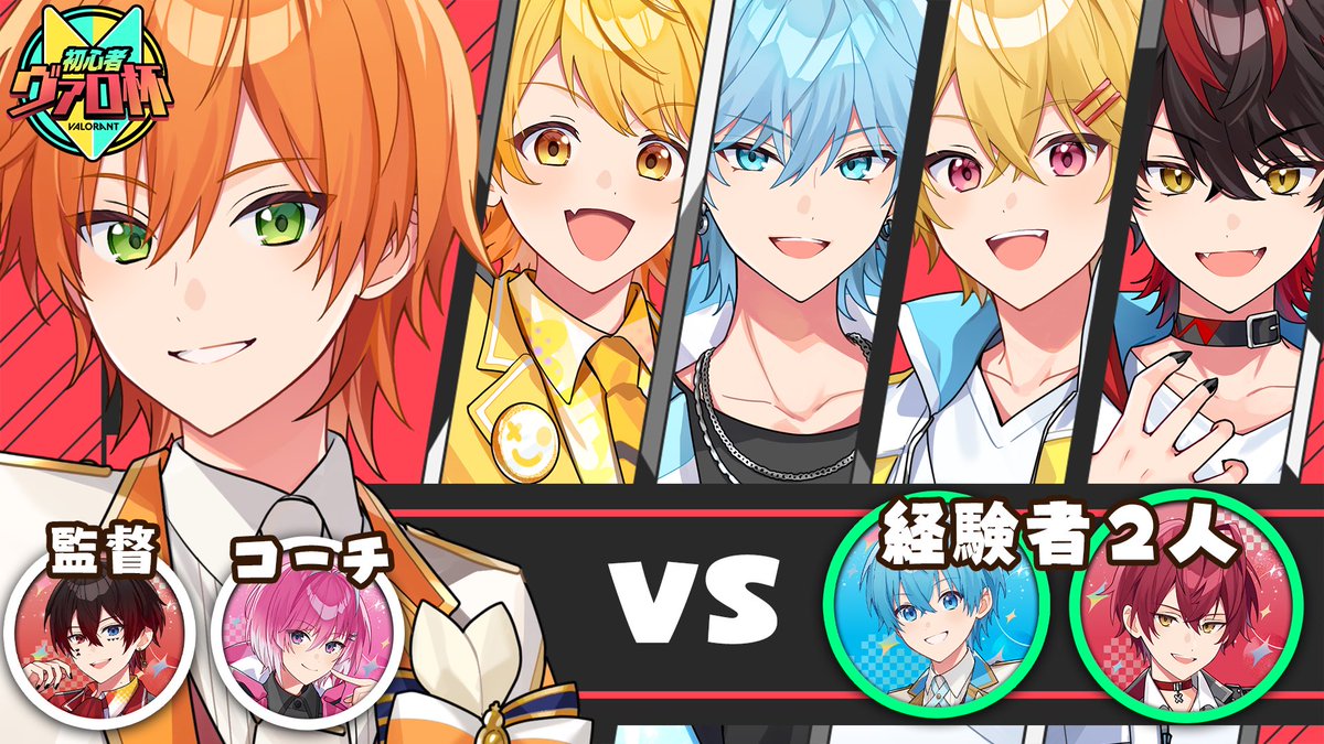 あっきぃさぶリプくれ🥔AMPTAK(アンプタック) (@akkkkiysab) / Posts / X