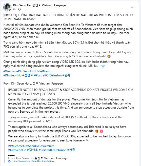 Seonhohada Vietnam is so amazing 🥹
On December 1st, they announced two projects to welcome Actor Kim Seonho to Vietnam: an LED Screen Welcome Message and a Coffee Truck for the filming set.
But on December 3rd, they received a response from Fantagio stating that the agency had