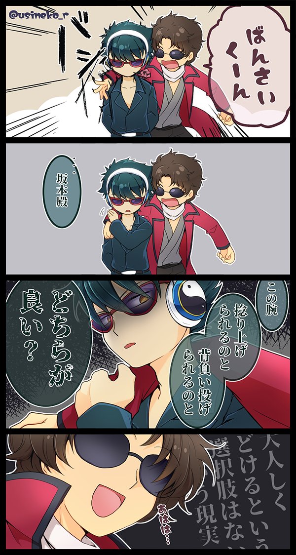 kei⑧❷❄︎☃️❄︎ (@kkkei1112) / Posts / X