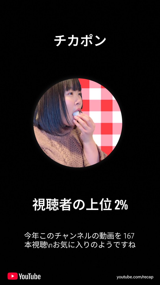 チカコホンマ(チカポン) (@chikako_honma) / Posts / X