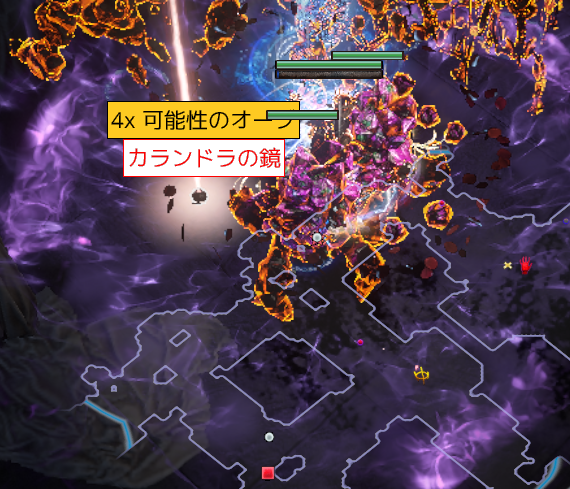 dooaink's tweet photo. チャレンジ適当にクリアしてリーグアウトしようとか思ってたら鏡でちゃった #poe1 https://t.co/laOiaVZ5nr