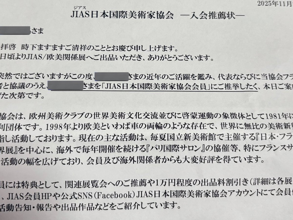 昨日、いただきました
嬉しい😃
