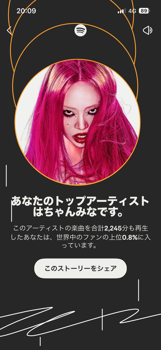 Randol369's tweet photo. 今年一年もありがとうございました
ずっとずっと聴き続けます
紅白も頑張ってください！
@chanmina1014 
@chanmina_staff https://t.co/JGZHYuYIOW