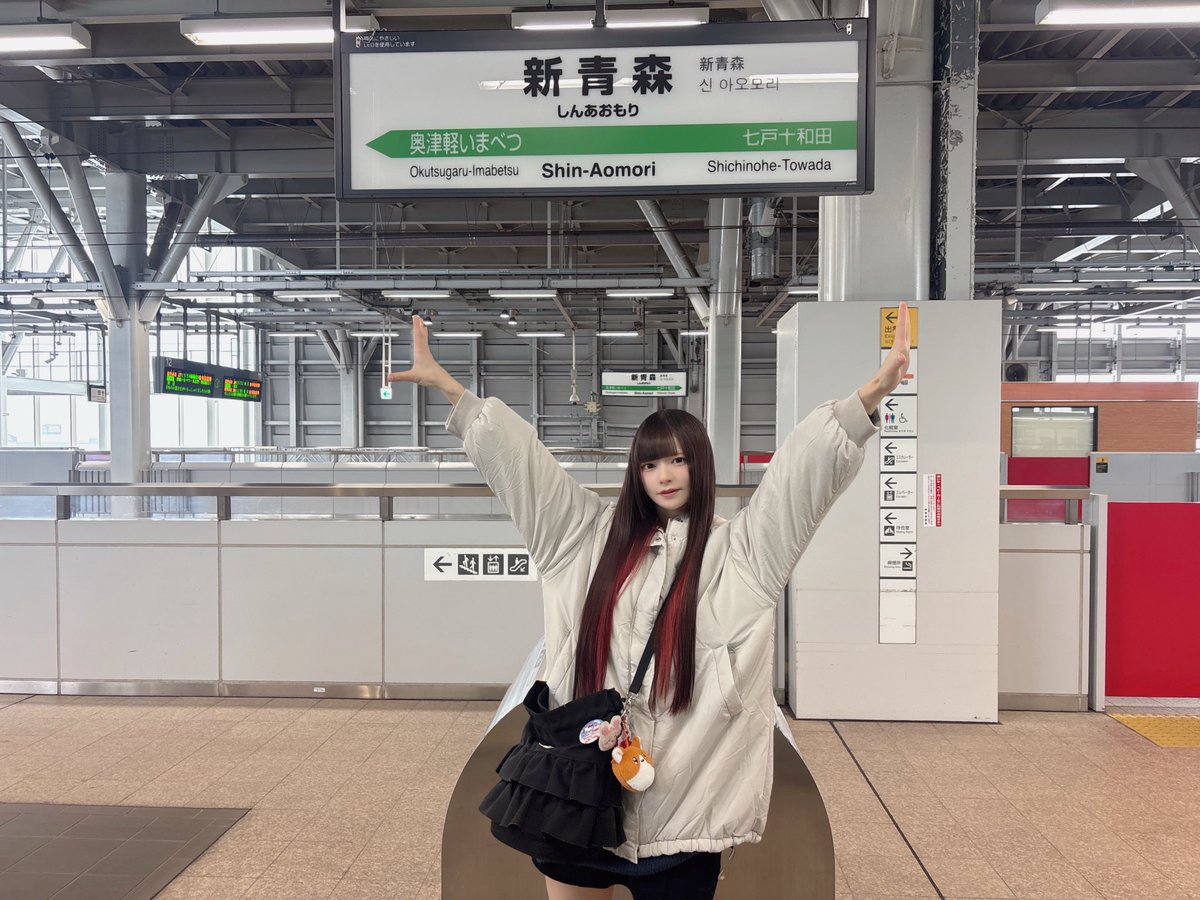 · ····· · ······ · ··· ひなたゆまお先に青森でお