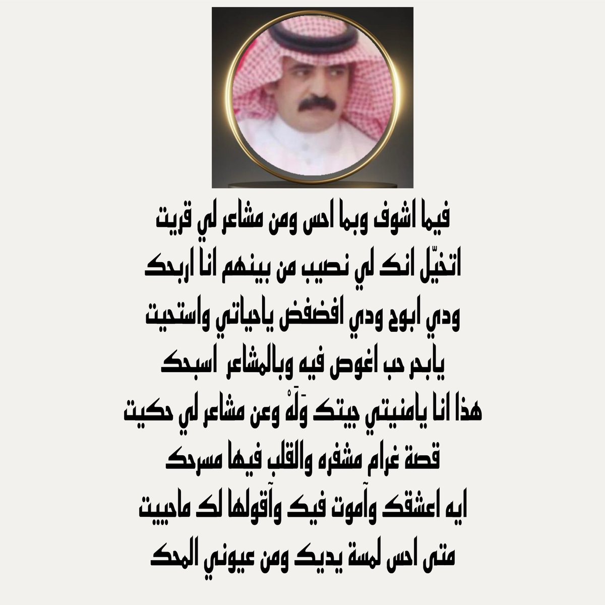 ابوعبدالله tweet media