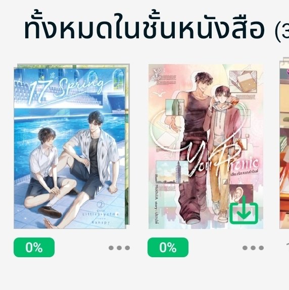 kimboatjae's tweet image. My holiday เริ่มเลอออออ 
#YouPhonic #17thspring