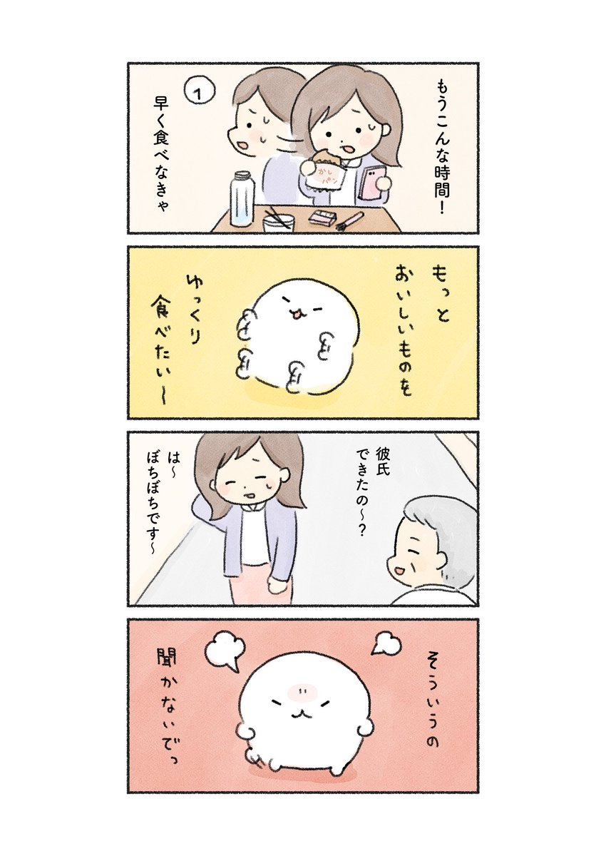 (2/6) 