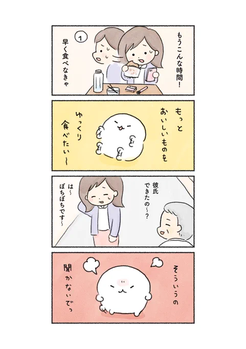 (2/6) 