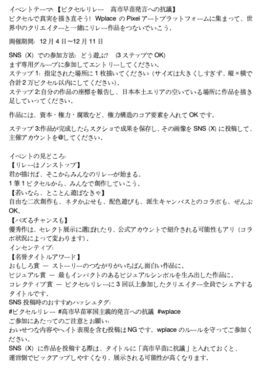 saaau7's tweet photo. https://t.co/W9fxZUPay5